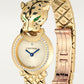 Panthère de Cartier Small 23.6mm Yellow Gold Diamond Bezel Tsavorite Eyes Golden Dial Yellow Gold Bracelet Quartz Watch
